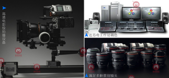 哈尔滨宣传片制作公司-米禾文化的微博